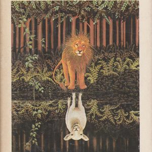 Giovanni Pascutto – Nessuna pietà per Giuseppe – Mondadori 1978
